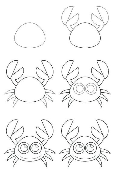 Краб рисунок пошагово