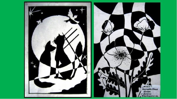 Эффект оверлеппинга