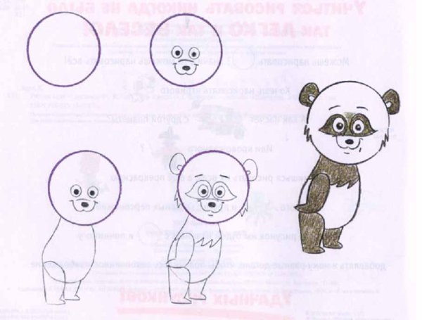 Рисунки для срисовки Маша