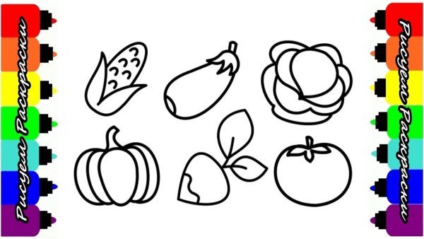 Как рисовать овощи и фрукты