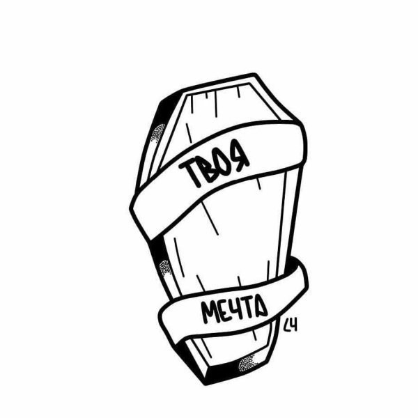 Эскизы тату андеграунд