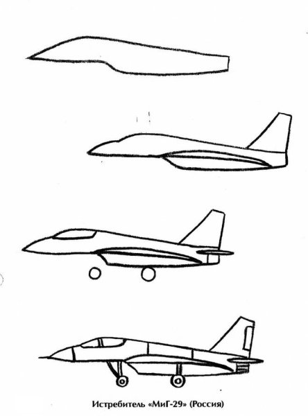 Бомбардировщик сбоку рисунок лёгкий