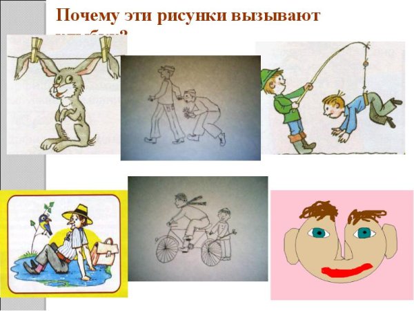 Рисунок по фразеологизму