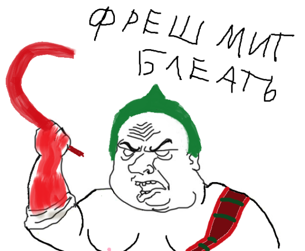 Урса дота 2 рисунок