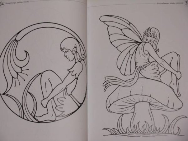 Рисунок фантазия и реальность легкий