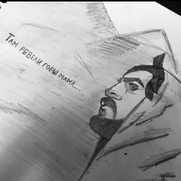 Мияги мультяшный