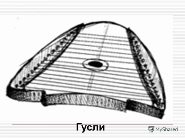 Гусли раскраска
