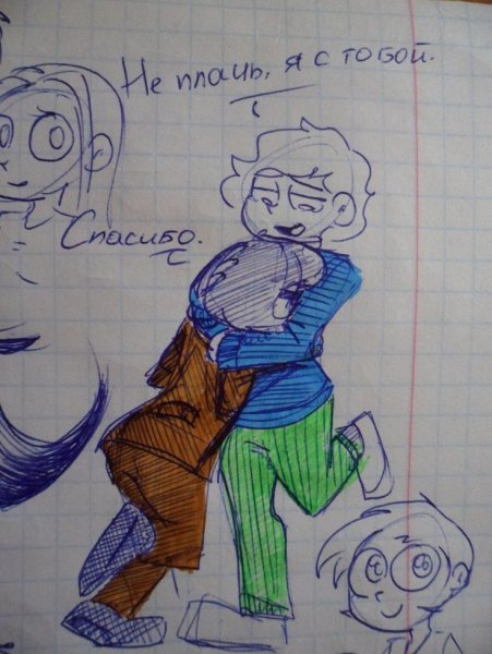 13 Карт земля королей пик и Феликс