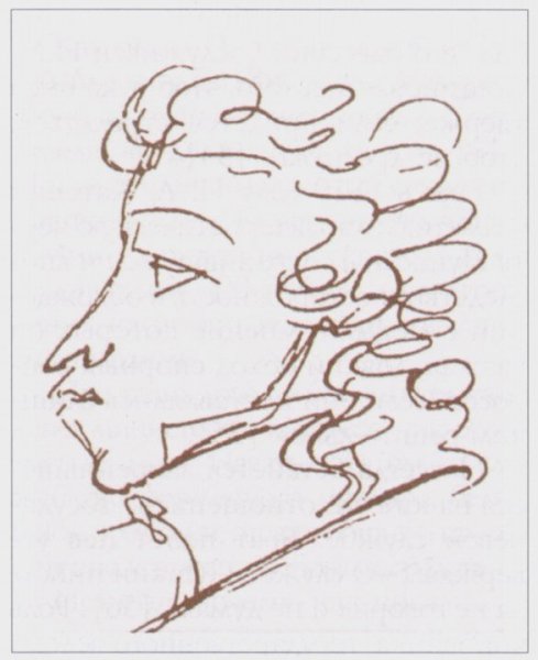 А.Пушкин «автопортрет» (1821);
