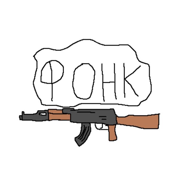 Рисунки для срисовки ФОНК