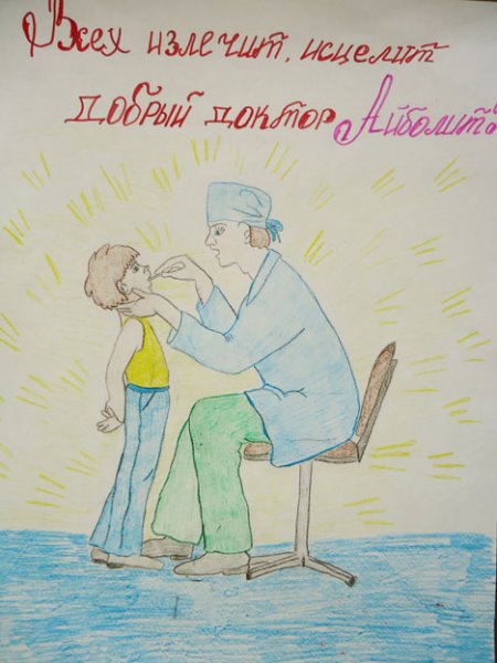 Рисунок твори добро