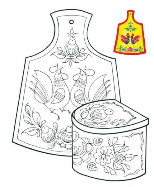 Кукла оберег вектор