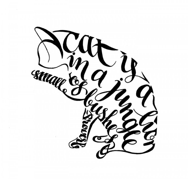 Изобразительно шрифтовая композиция