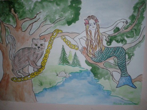 Лукоморье рисунок