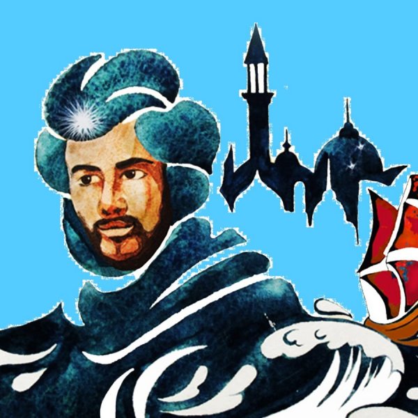 Пшуков Тимур Синдбад мореход