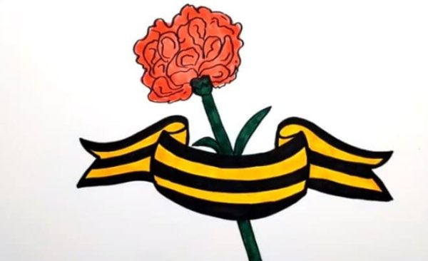 Георгиевская ленточка рисунок