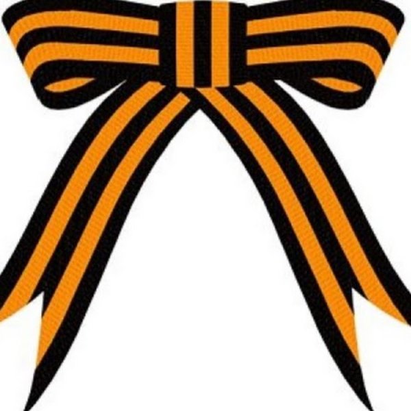 Рисунок на тему Георгиевская ленточка