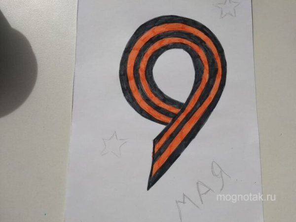 Нарисовать георгиевскую ленточку