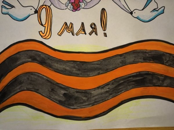 Рисунок ко Дню Победы