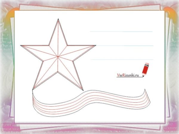 День Победы рисунки для срисовывания