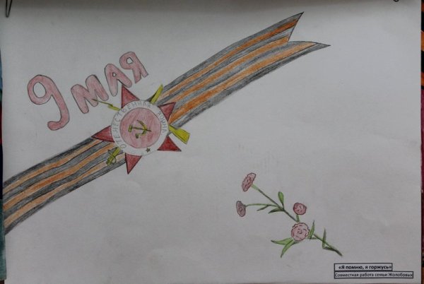 Георгиевская лента картинки раскраски