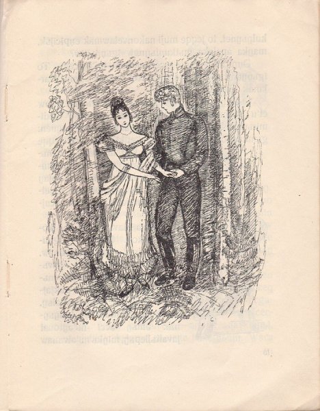 Иллюстрация к произведению Пушкина метель