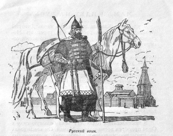 Дмитрий Донской Куликовская битва черно белая