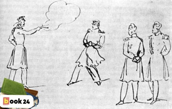 Лермонтов дуэль на шпагах