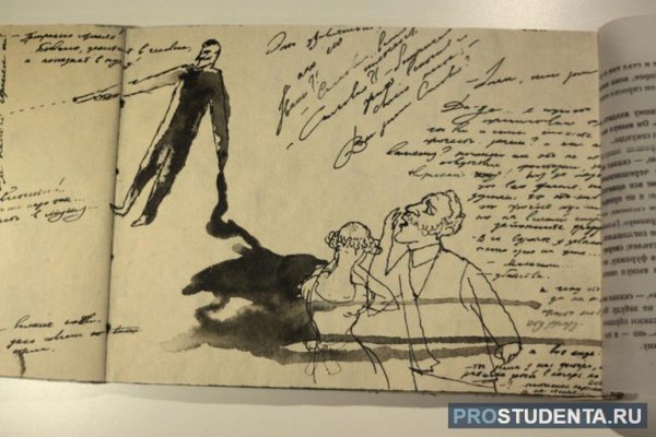 Пушкин а.с. "выстрел"