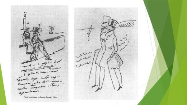 Иллюстрации к повести выстрел Пушкина