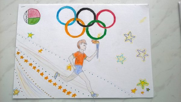Рисунок на тему олимпиада