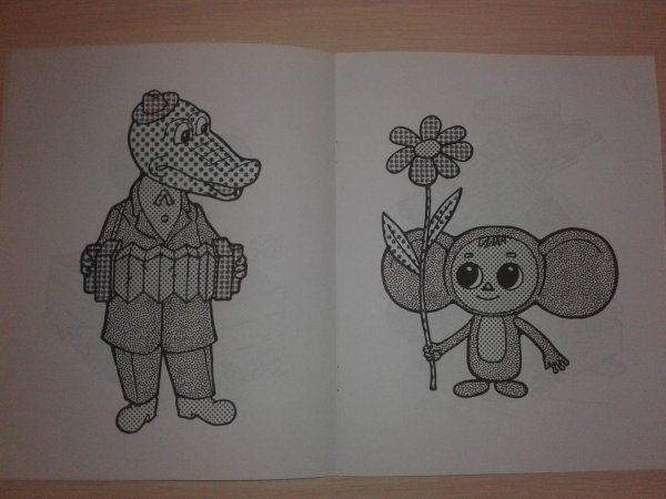 Как нарисовать крокодила Гену