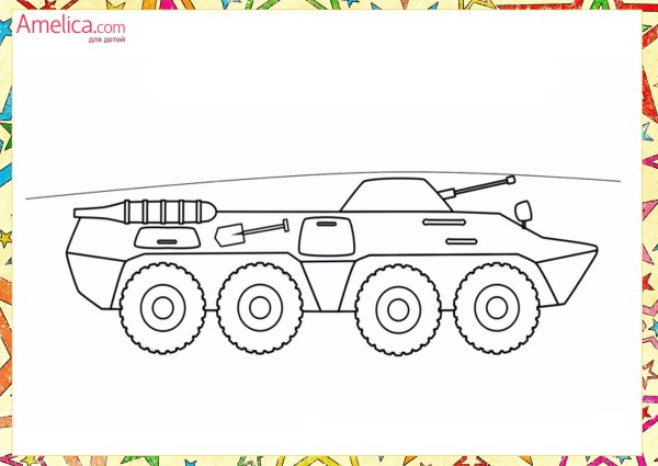 Нарисовать БТР 80