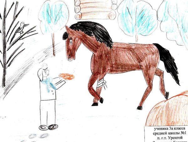 Иллюстрации к рассказу теплый хлеб Паустовский