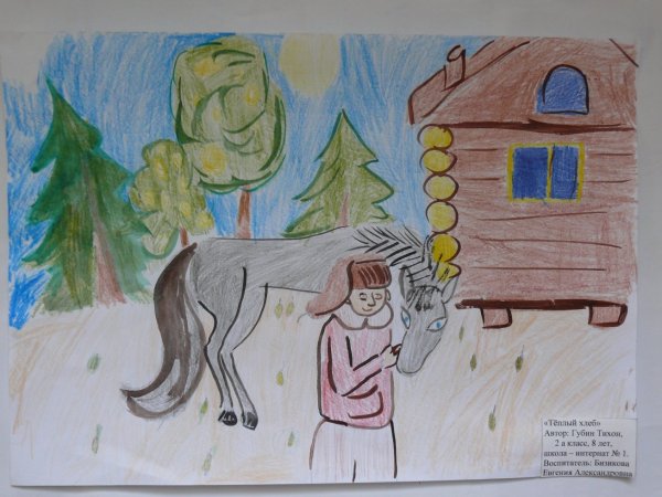 Тёплый хлеб Паустовский рисунок