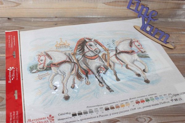 Схема вышивки русская тройка