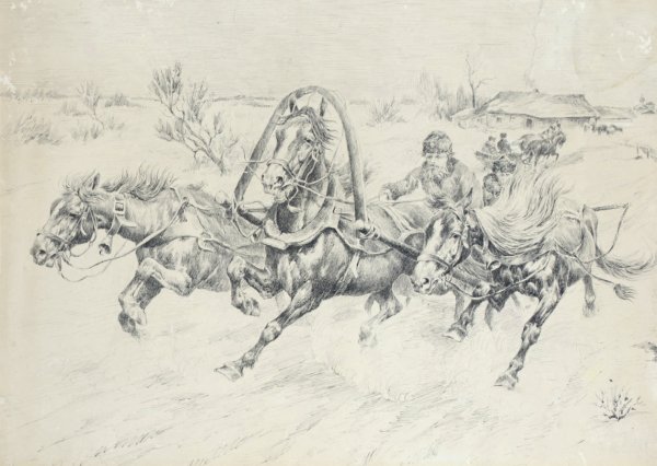 Картину Самокиша тройка