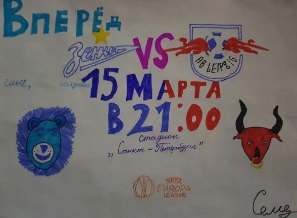 Афиша спектакля