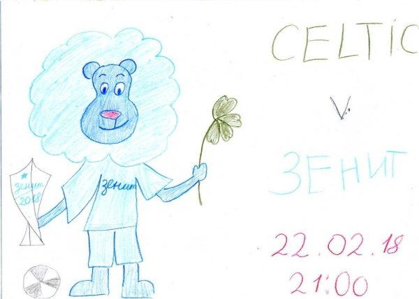 Афиша к музыкальному спектаклю рисунок