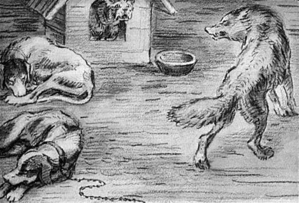 Рисунок к басне Крылова волк на псарне