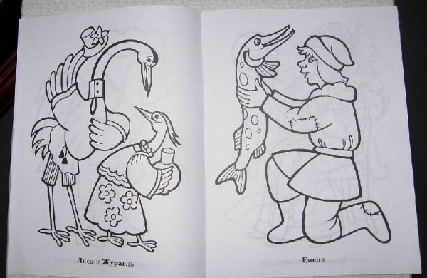 Иллюстрация к любой книге