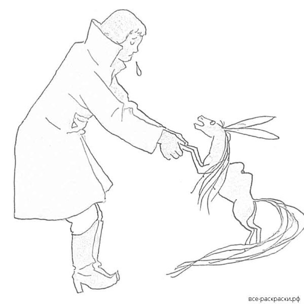 Ершов конек горбунок рисунок