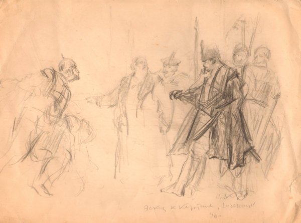 Иван Сусанин набросок