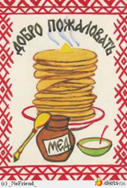 Элементы Масленицы рисунок