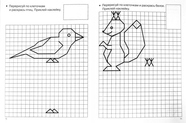 Рисование по клеточкам для дошкольников