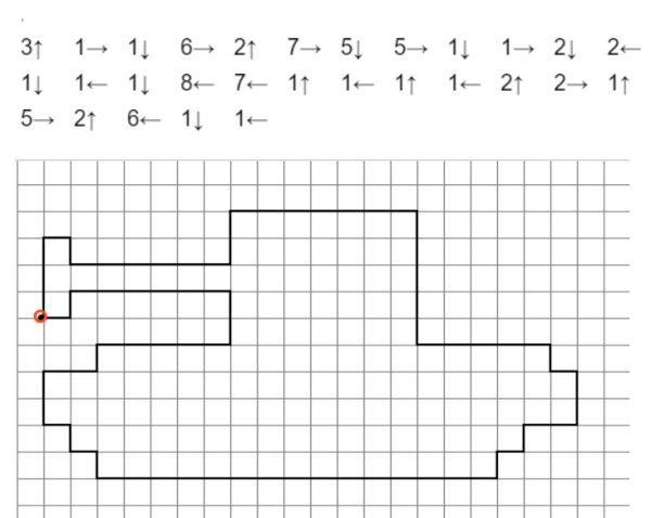 Рисование фигур по клеточкам для дошкольников