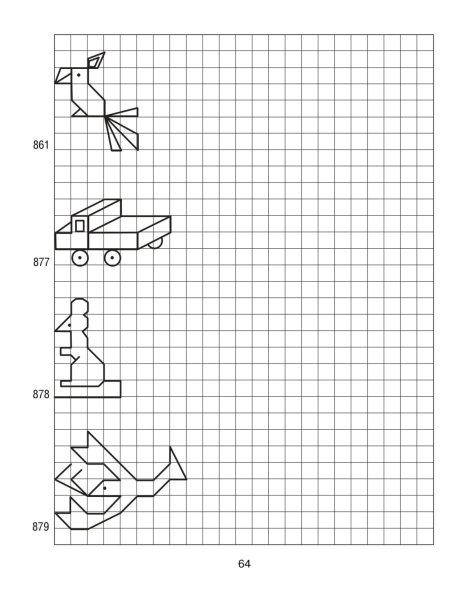 Симметричное рисование по клеткам