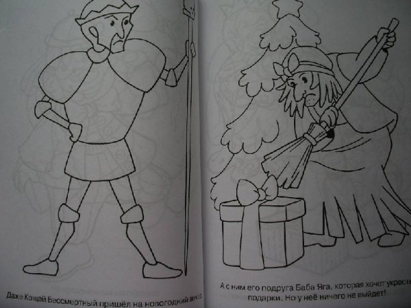 Маленькая баба Яга рисунок