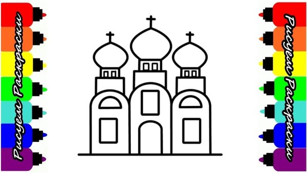 Рисунки церквей и храмов карандашом