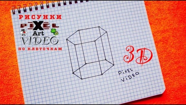 Простые рисунки в тетради